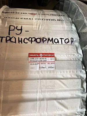 Трансформатор ТМ 3200/10/0,4 Трансформатор ТМ 3200/10/0,4